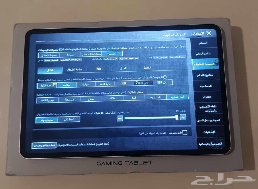 Red Magic Tablet Pro Global Version64617515196546114