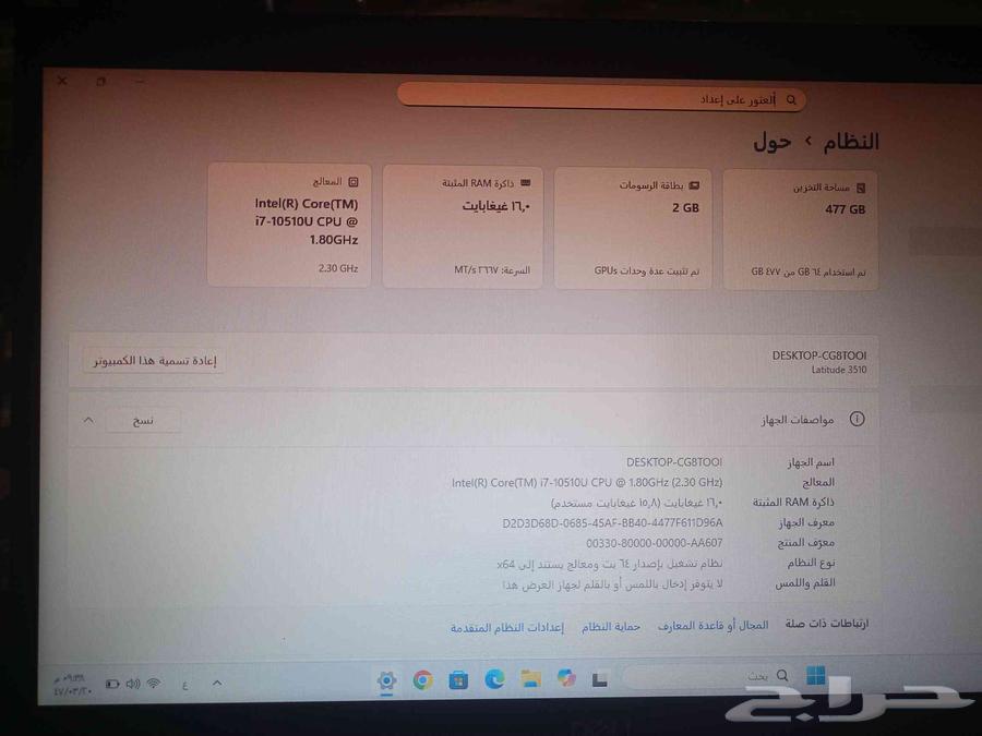 لاب توب نظيف جدا64625295069313112
