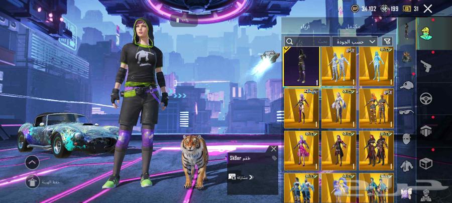 حساب ببجي لفل 7864623220052995112