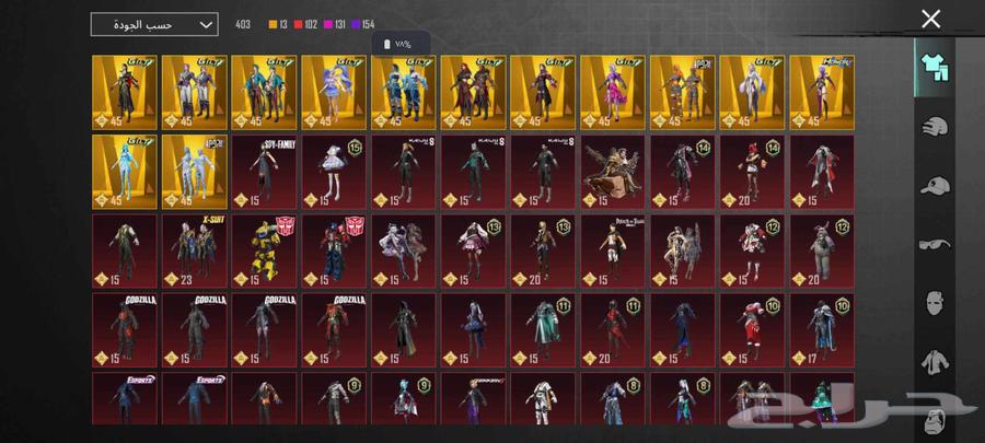 حساب ببجي لفل 7864623220052995113