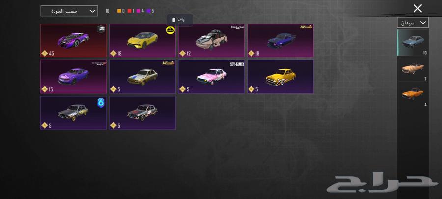 حساب ببجي لفل 7864623220052995114