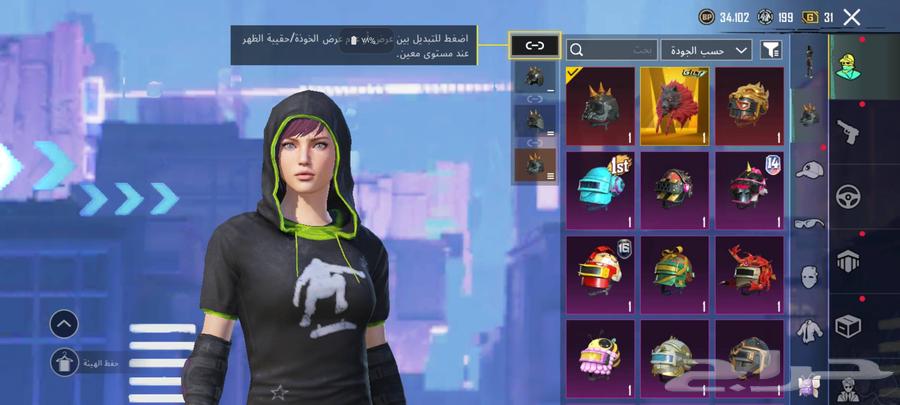 حساب ببجي لفل 7864623220052995111