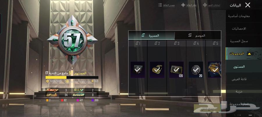 حساب ببجي للبيع64618676904195113