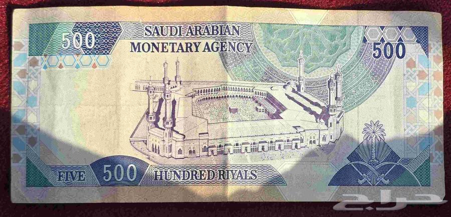 500 ملك فهد من النوادر64621854386946110
