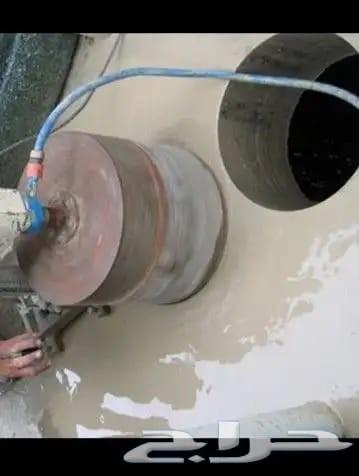 تخريم خرسانه بالرياض64160916736770111