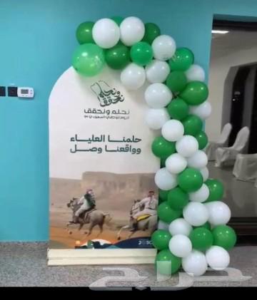 Ghaym Al-Sahab Party and Event Services – Party Supplies Merchant, Chairs, Tables64621979448963112