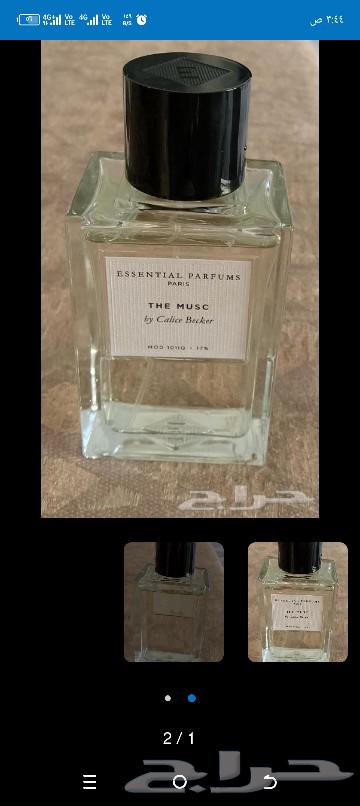 عطر نيش جميل رايق هادي اخو الجديد64622525447041111