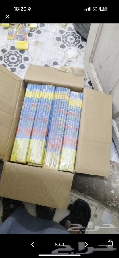 طراطيع ألعاب نارية جملة وقطاعي اسعار مناسبة64621729868801111