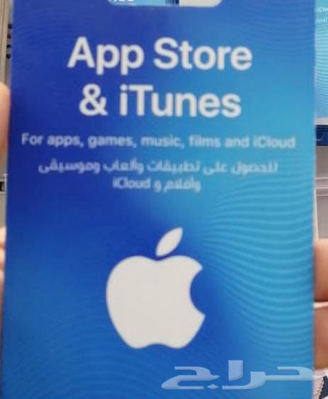 بطاقه الموجودة بالخلفيه ارجع الي بيها يبلغني مانختلف بسعرها64624462395009110