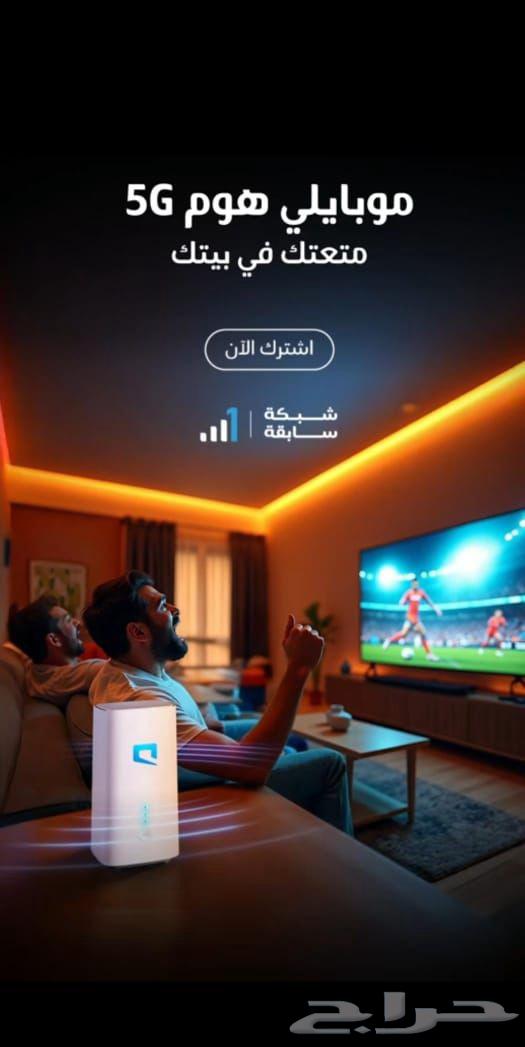 5G Router64616394447234110