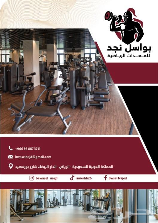 اجهزه رياضيه للجيم والمنازل والفنادق والكمبوندات السكنيه64622004395265110