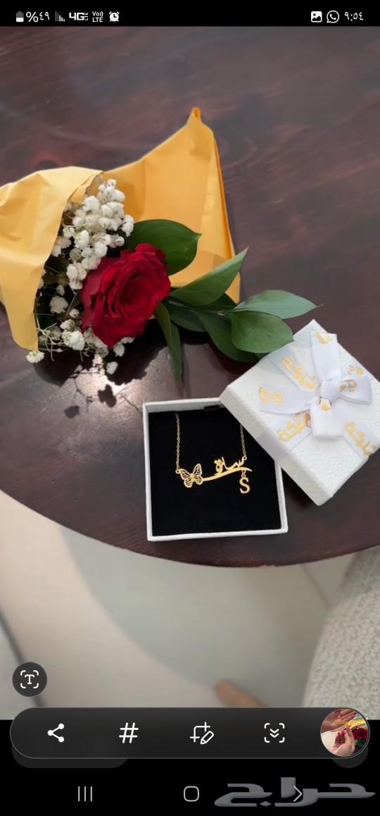 سلسال بالاسم اهدي من ت ح ب و كون مميز ا في هداياك64622488045697112