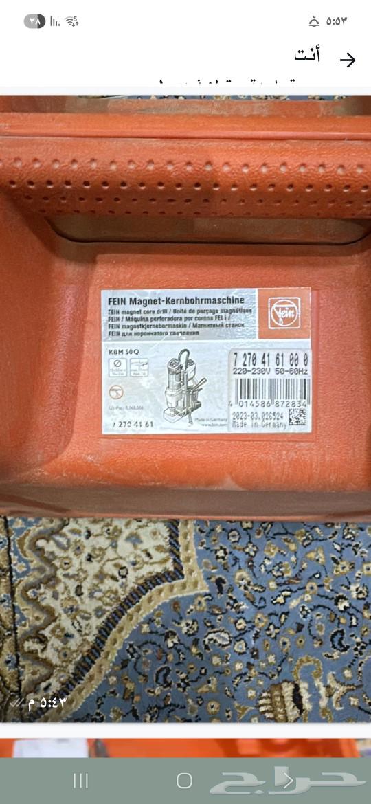 جهاز كور لثقب الحديد64622700312065110