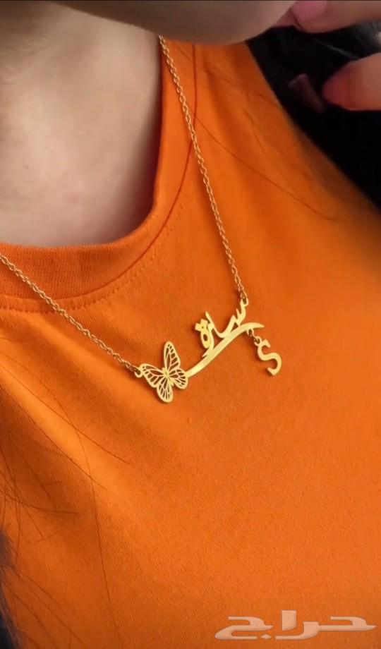 سلسال بالاسم اهدي من ت ح ب و كون مميز ا في هداياك64622488045697110