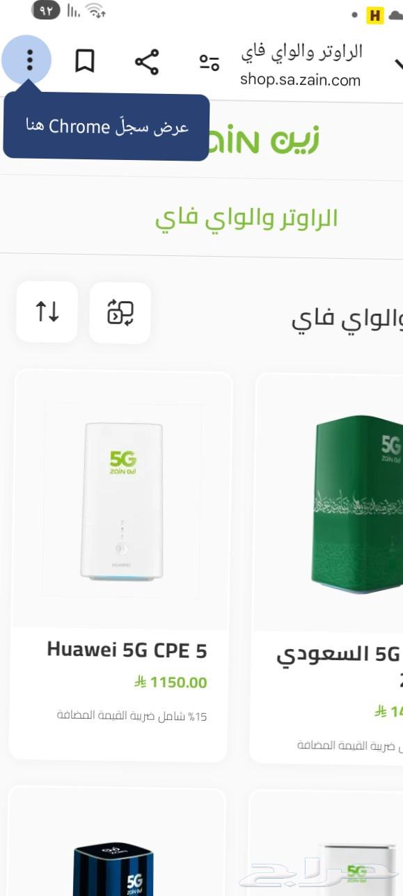 New 5G Router, Price 75064619067411075110