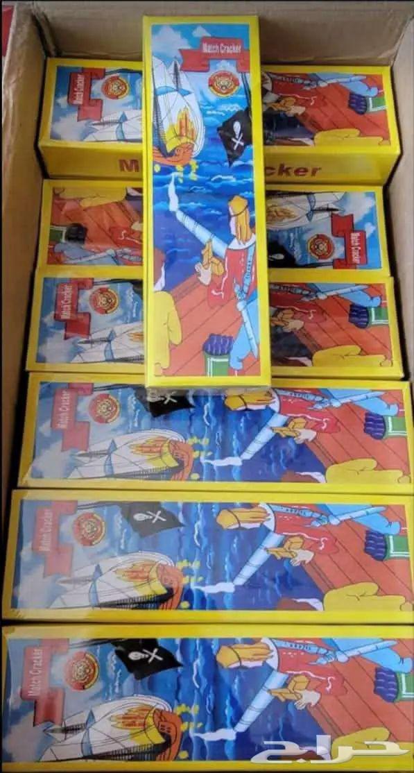 طراطيع ألعاب نارية جملة وقطاعي اسعار مناسبة64621729868801112