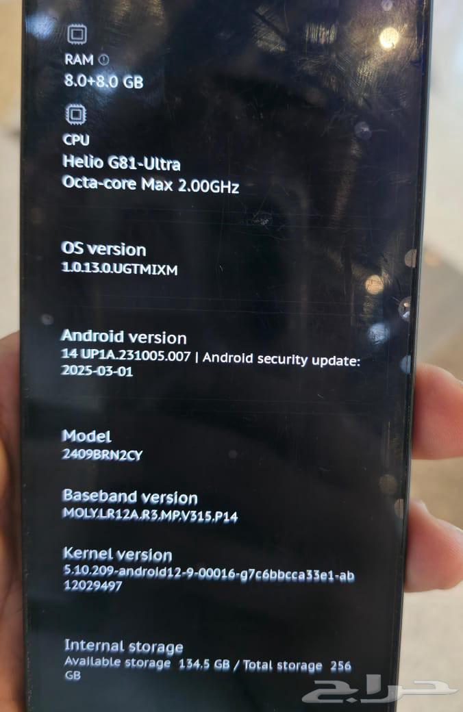 Redmi 14C نظيف جدا64621704601729114