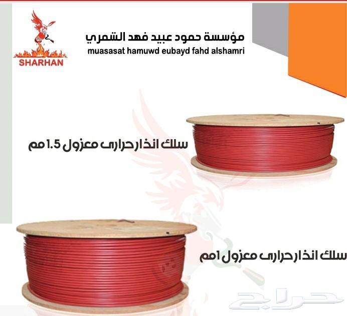 شركة الحمايه العليا للأمن والسلامة64160916548993114