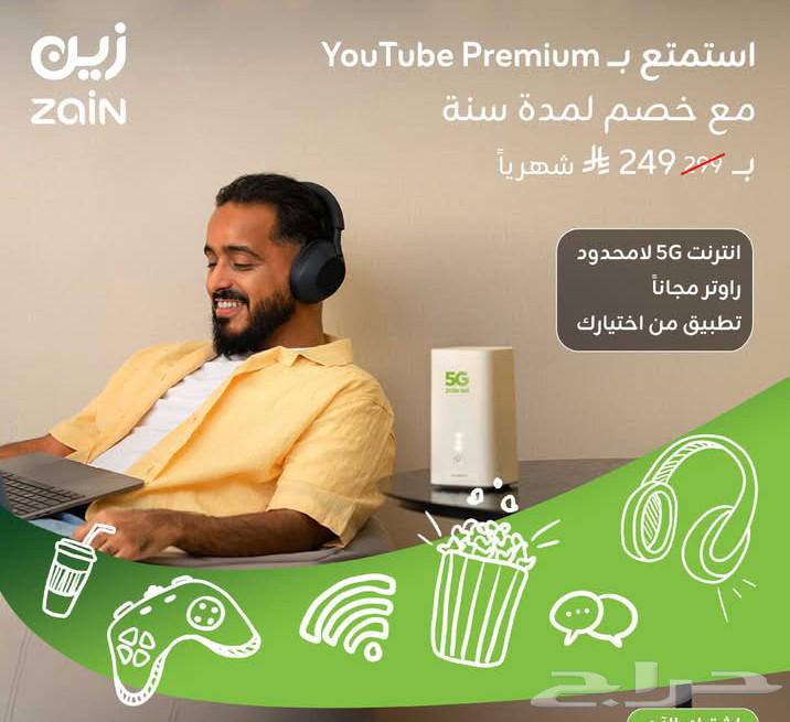 مودم واي فاي 5 جي انترنت متنقل هوائي64621267479425111