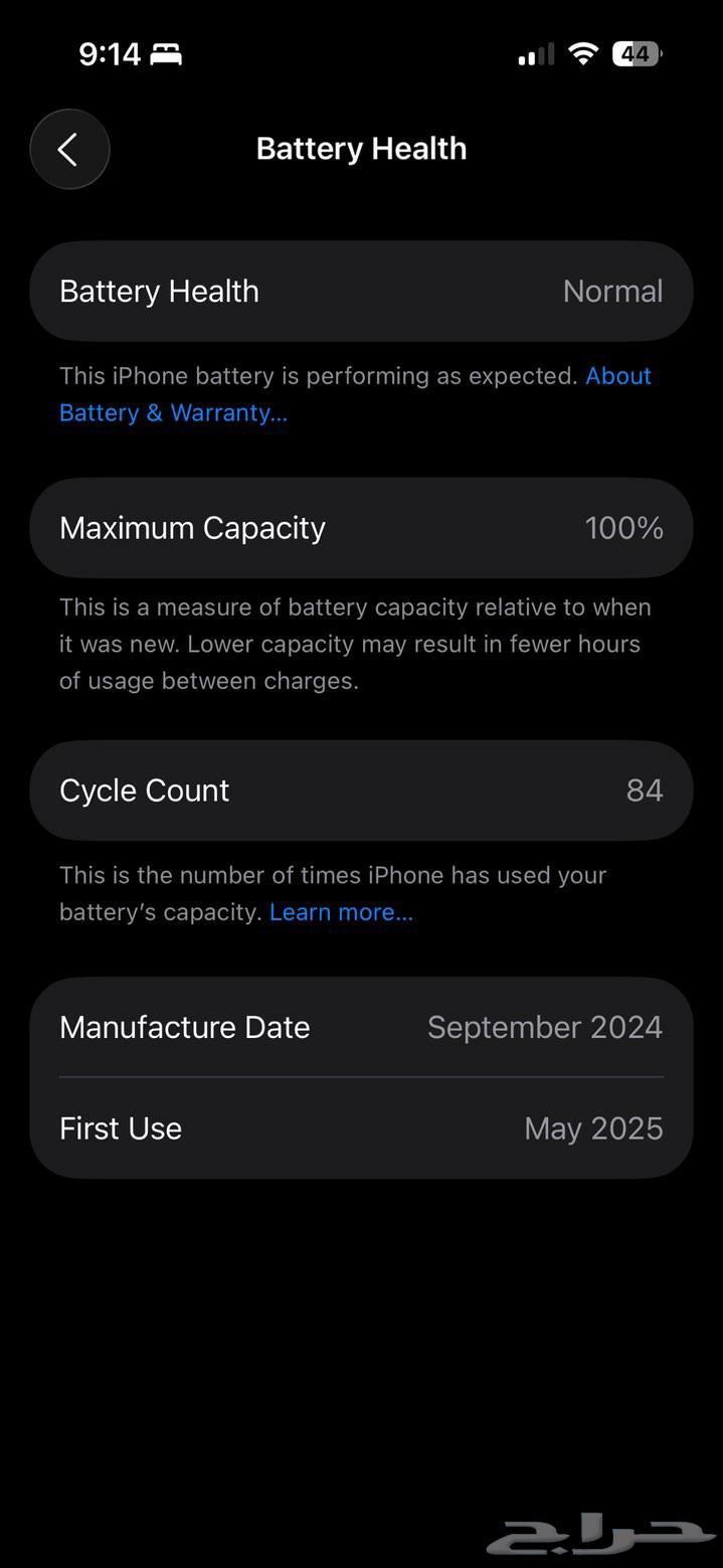 Iphone 15 256gb ايفون 15 256 جيجابايت64625112001666110
