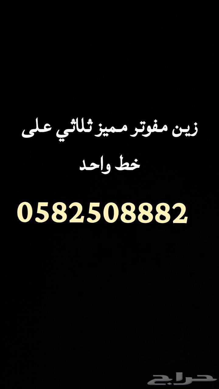 Unique Triple Number on a Single Line64625014210178110