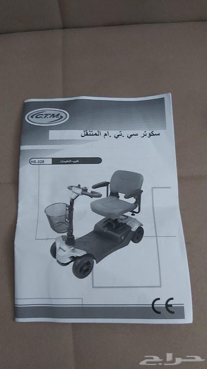 عربية متنقلة كهربائية لكبار السن و ذوي الاحتياجات64621229789954114