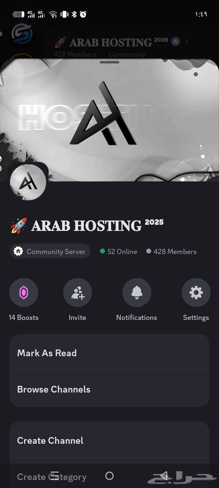 متجر ديسكورد 400 عضو أرباح 500 ريال البيع على السوم64591791844611110