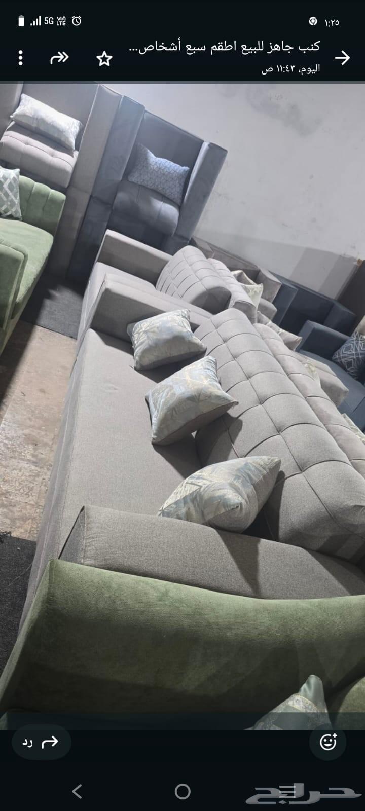 كنب جديد بالرياض64622054308353112