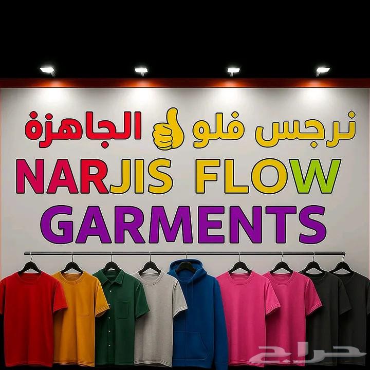 ملابس رجالية .نسائية .بناتي .ولالدي64621704633729111