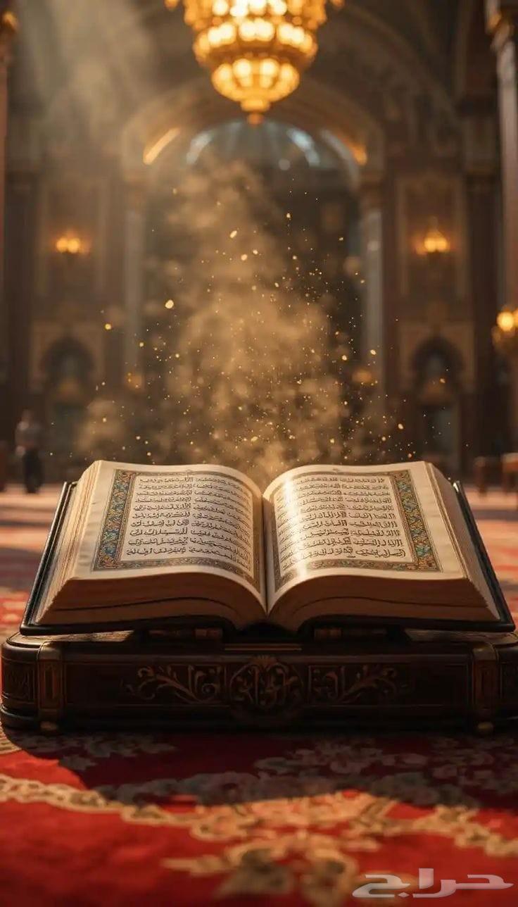 معلم قرآن ومعرفة معاني الكلمات و القاعدة النورانيه (اونلاين)64623036183297110