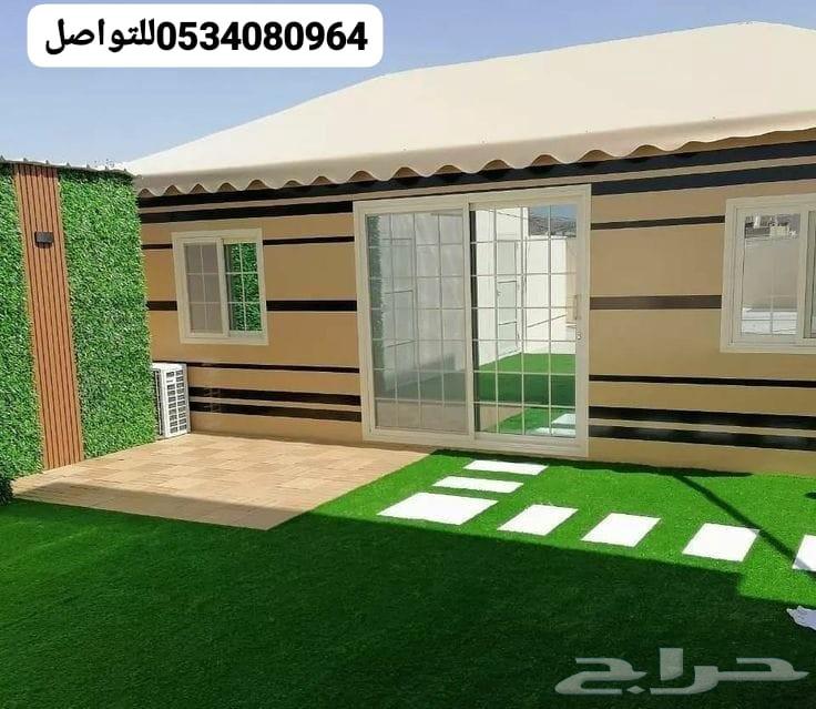 مظلات وسواتر توريد وتركيب جميع أنواع المظلات والخيام64251006609923114