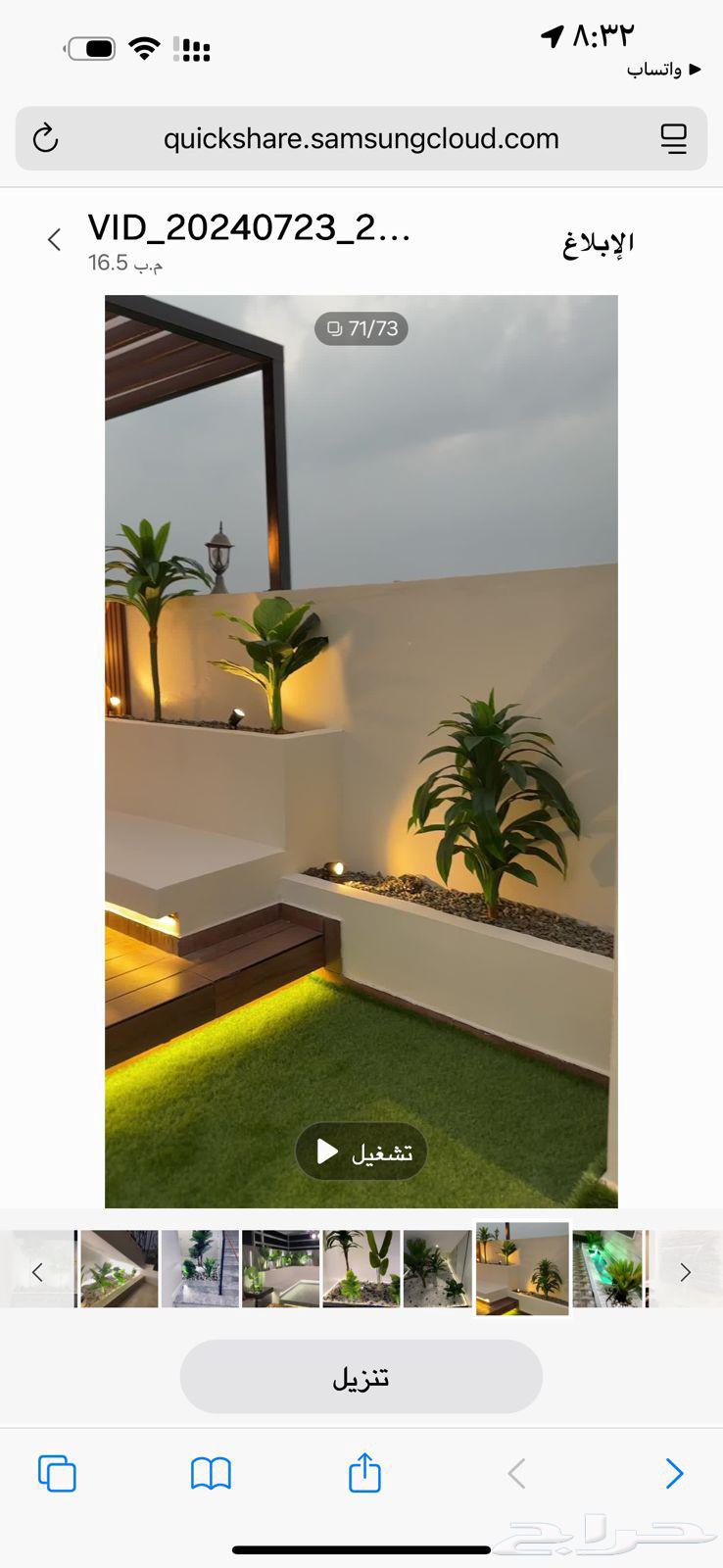 Dhulif Parks Design64160441525251111