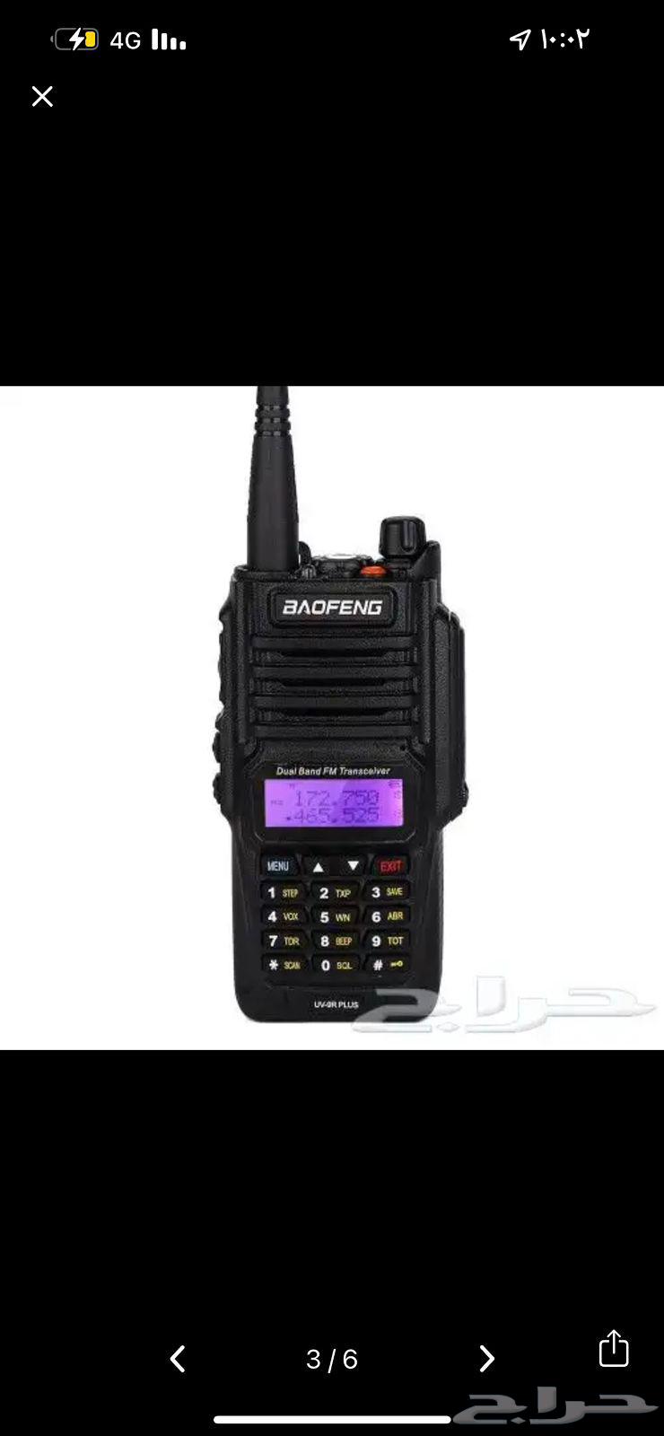 جهاز لاسلكي ووكي توكي كوند ايكوم موترلا برافو TYT800064618802120193114