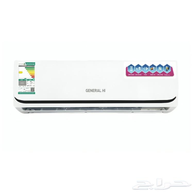 مكيف جنرال هاي اسبلت 18 بارد64625675631490110