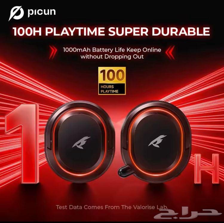 Picun g2 wireless headset64617001147137113