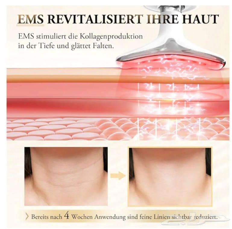 جهاز تدليك الوجه لمكافحة التجاعيد من انلان للرجال والنساء.64623491392898114