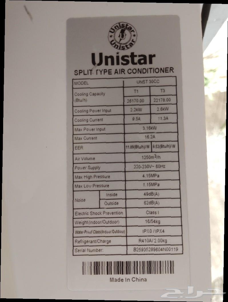 Split Air Conditioner64619729918723110