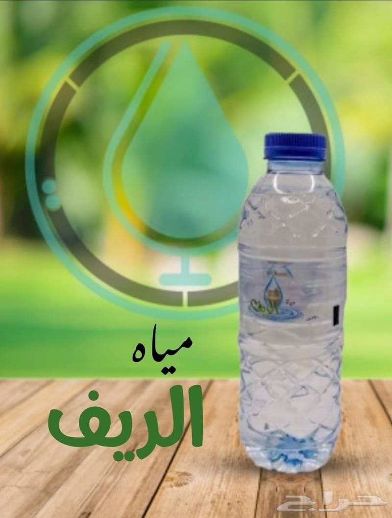 مياه س قيا64161173654530111