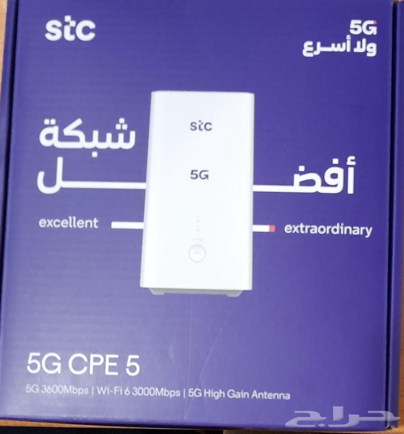 For Sale: STC Router64625993311746113