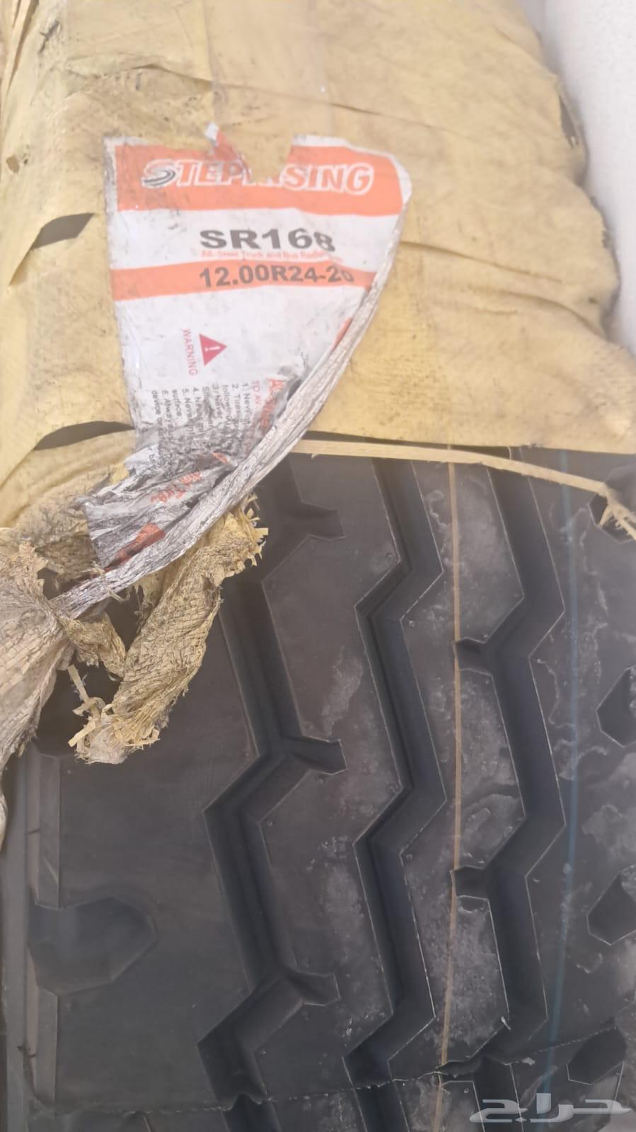 Tiwta Ghamra 1464159969081601110