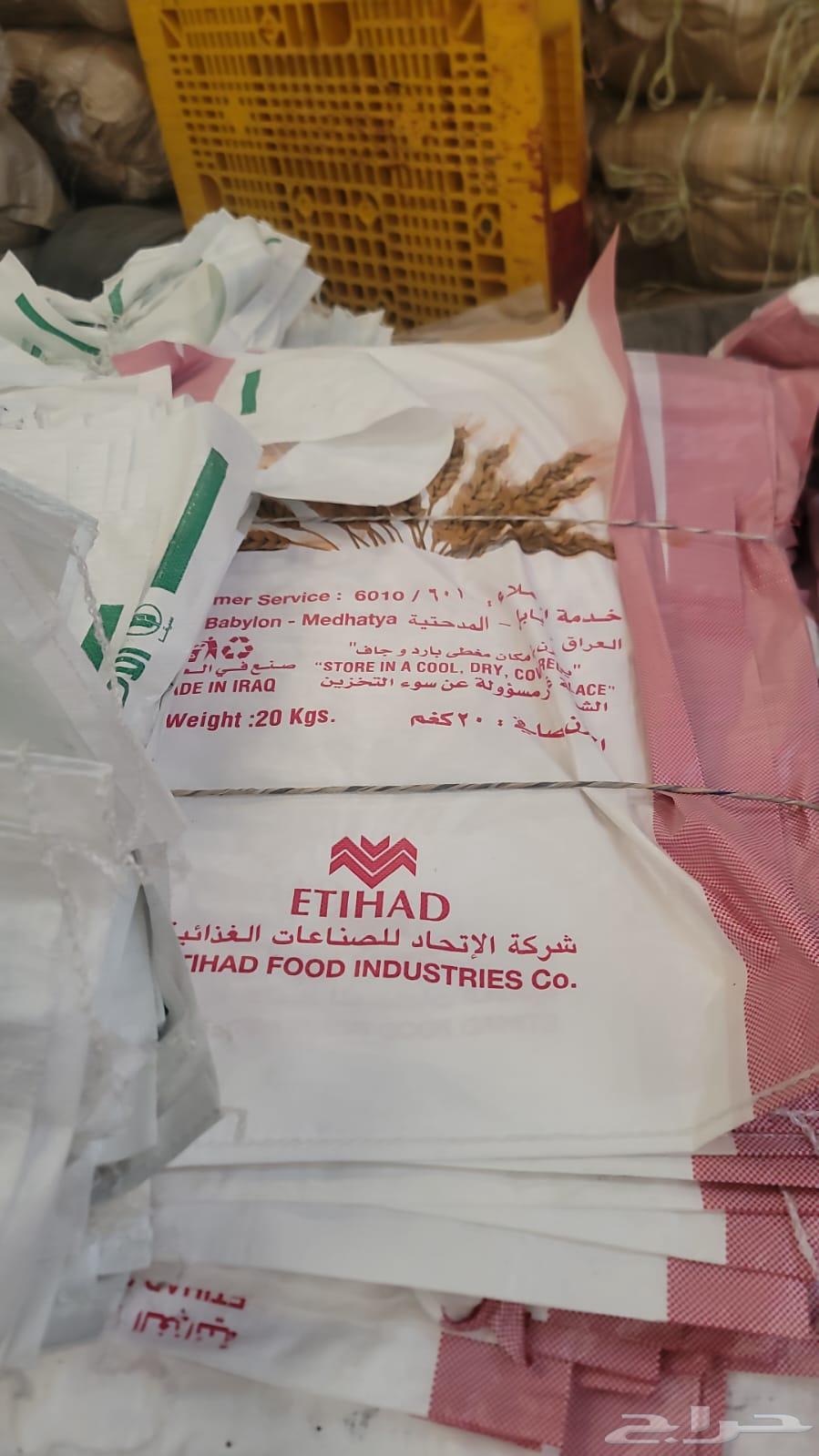 أكياس رز خيش فاضيه واكياس دقيق مختلف الاحجام جديد ومستخدم64616394488577112