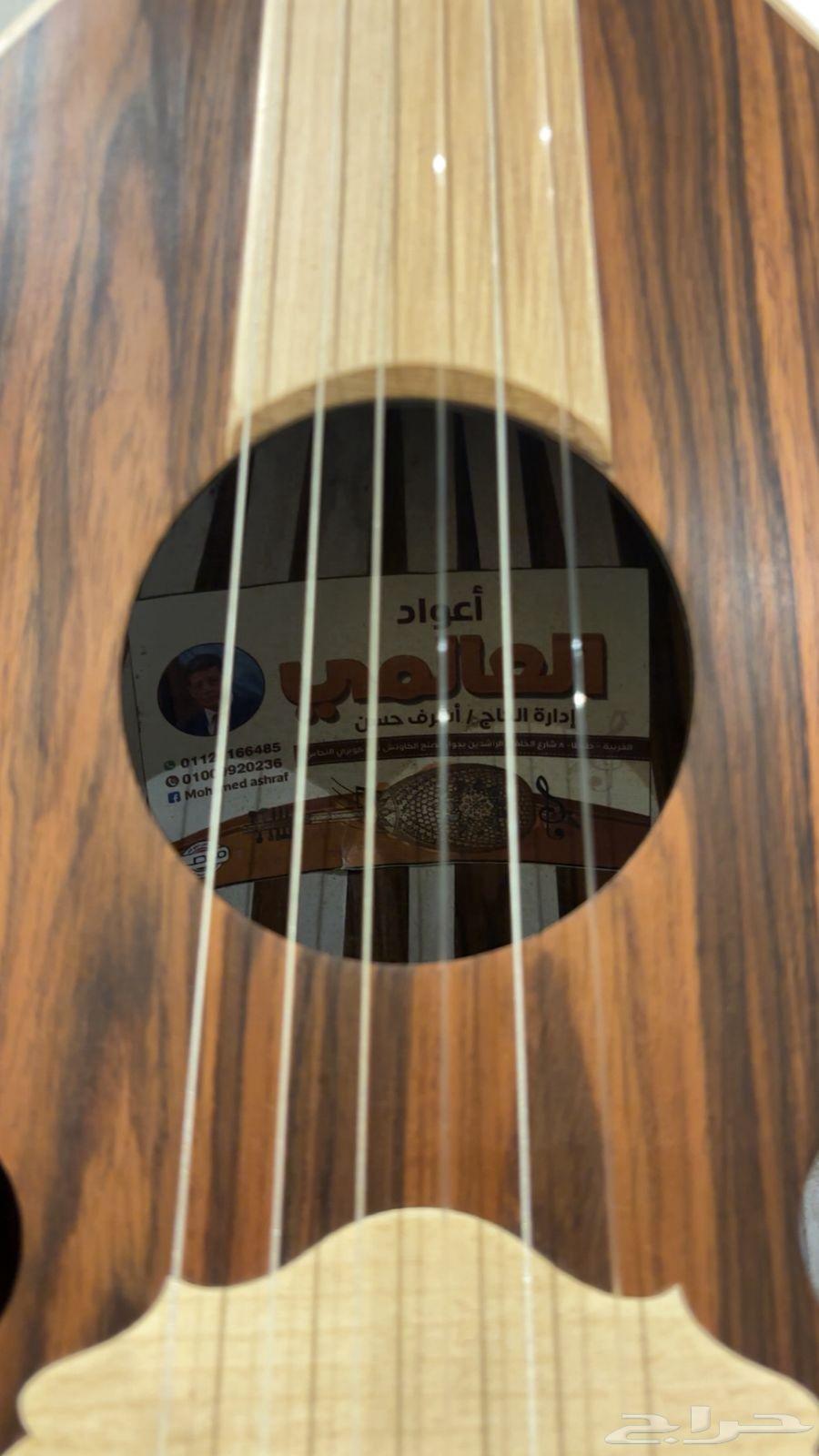 عود شبه جديد استخدام اسبوع64617313116289111