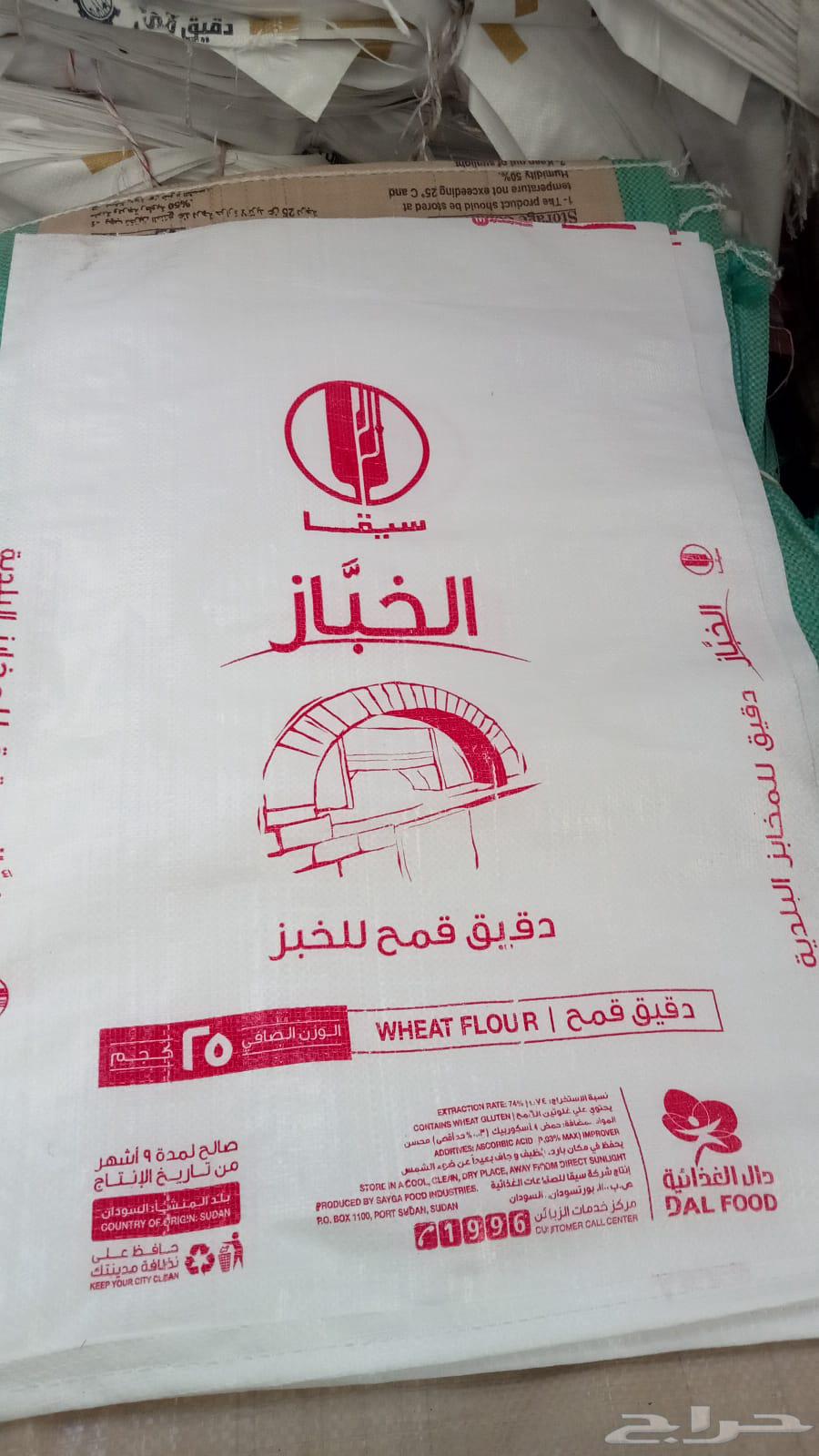 أكياس رز خيش فاضيه واكياس دقيق مختلف الاحجام جديد ومستخدم64616394488577114