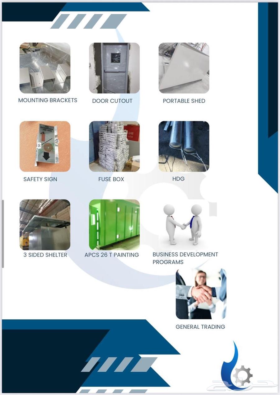 قص حديد ورخام64160917243010112