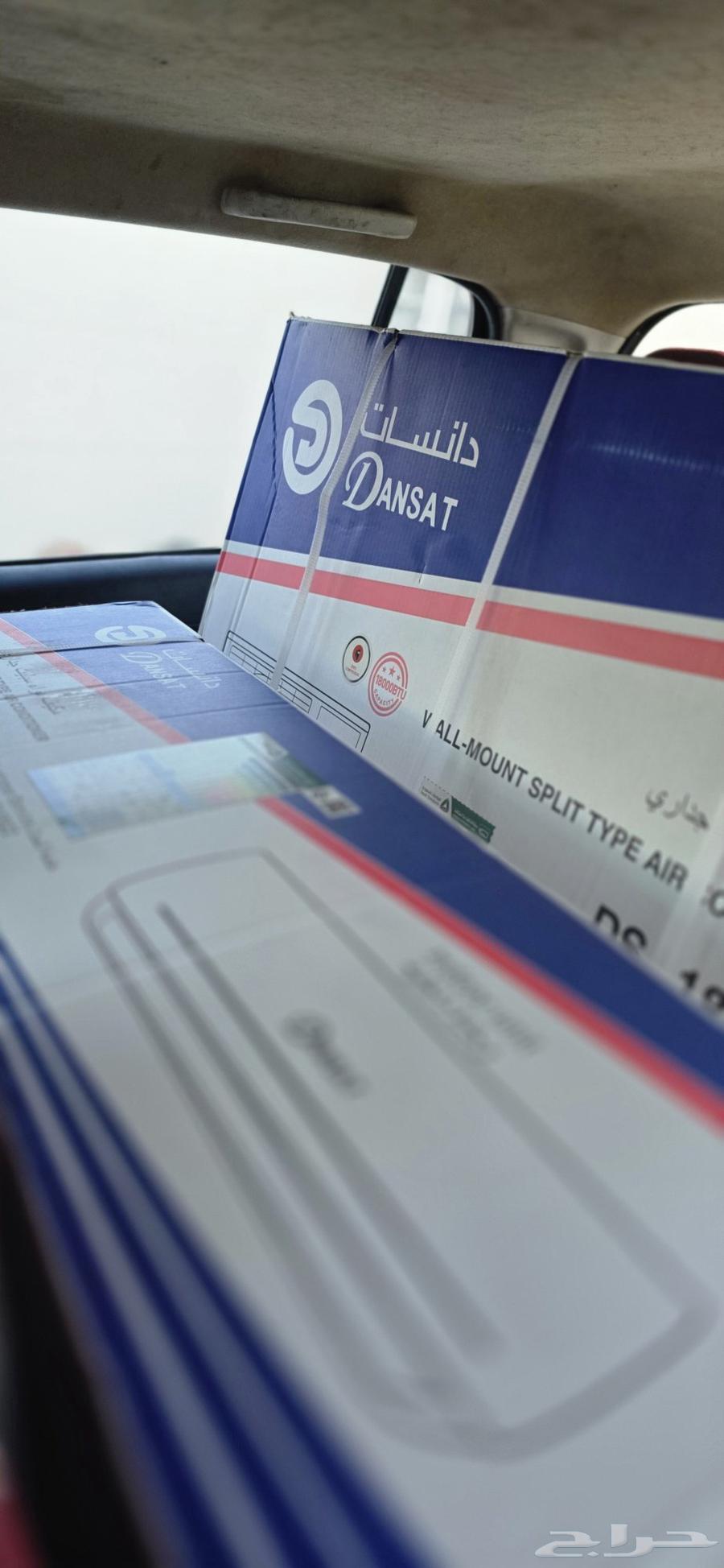 مكيف سبلت طن و نص 18000 وحدة وكالة بكرتونه للبيع64618401775233110