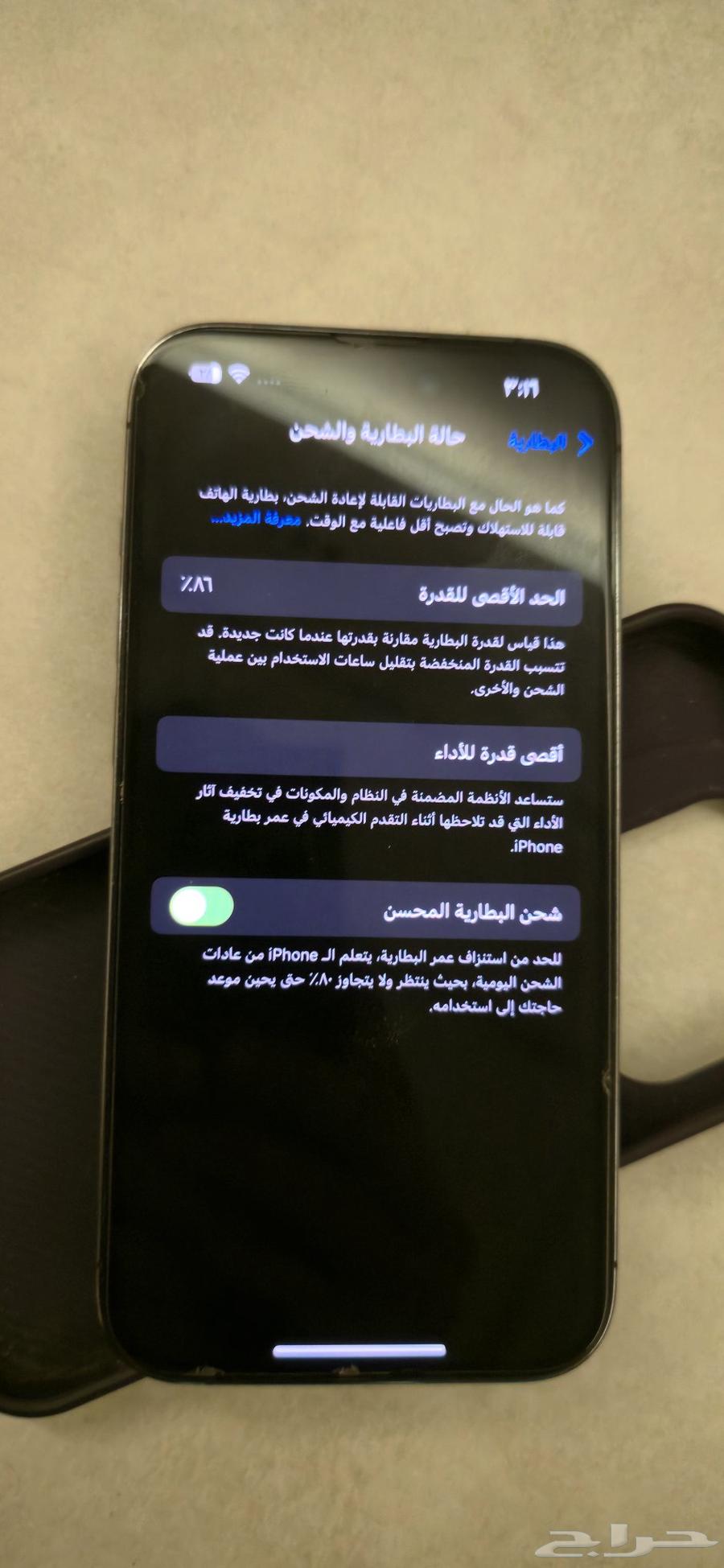 ايفون 14 برو بنفسجي64617415065089113