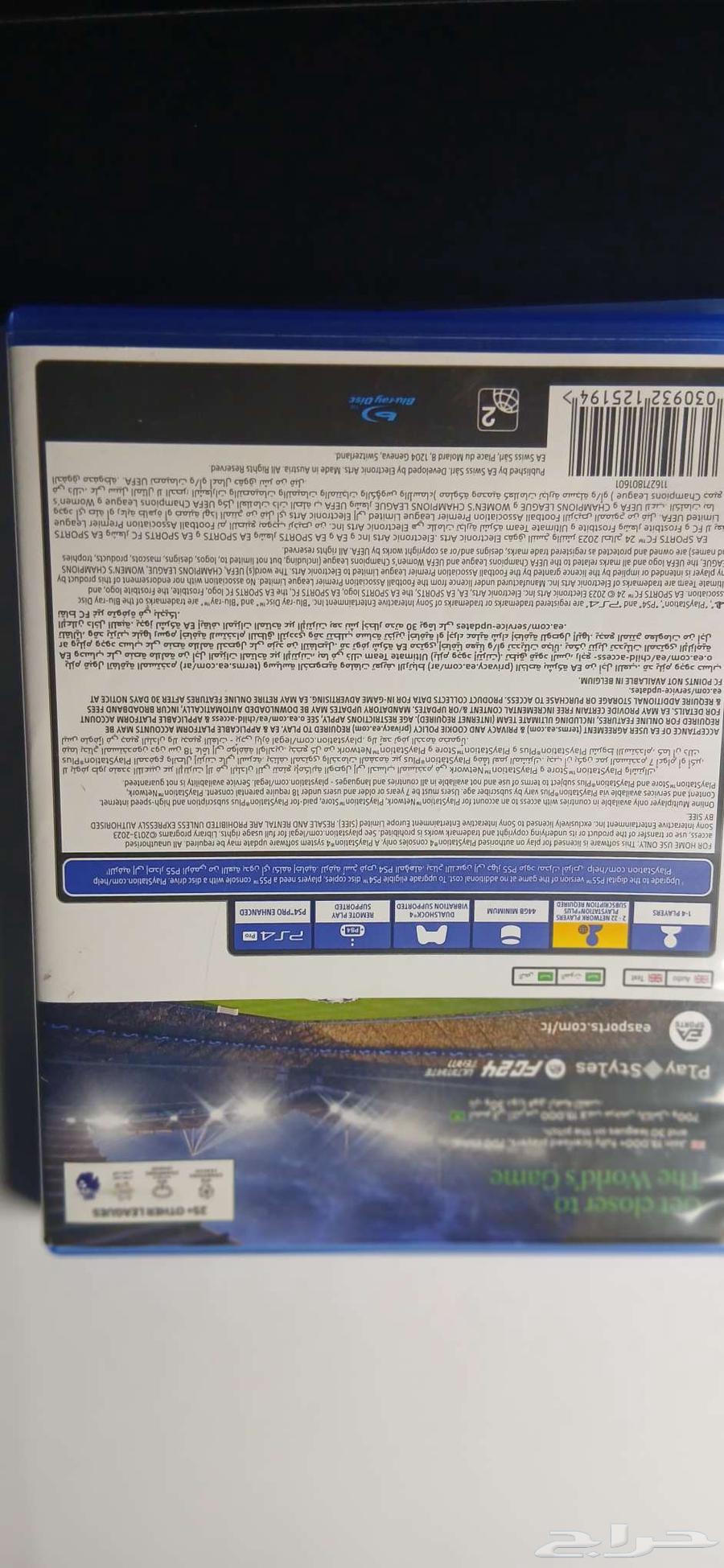 شريط فيفا 24 للبيع64617863894402114