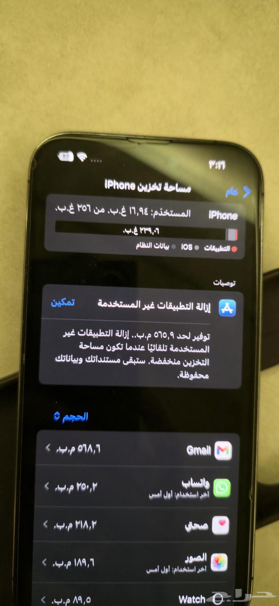 ايفون 14 برو بنفسجي64617415065089112