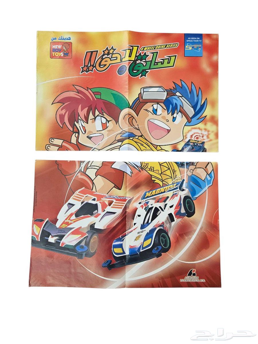 العدد رقم 31 مجلة شباب المستقبل سيبيستون64620454923139113