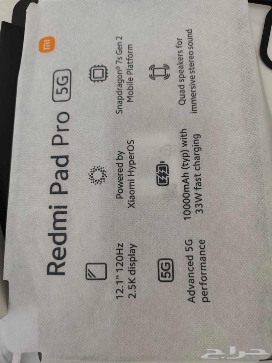 تابلت شاومي ريدمي باد برو Tablet Xiaomi Redmi pad pro 5G64616653497218110